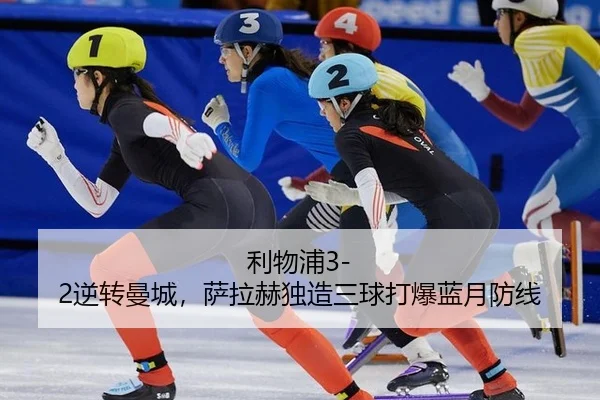 li-wu-pu-ni-zhuan-man-cheng-sa-la-he-du-zao-san-qiu-da-bao-lan-yue-fang-xian-3-230.jpg